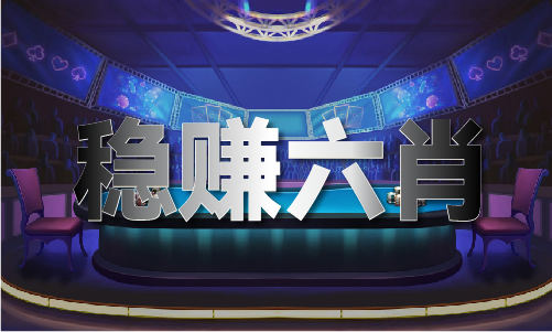 一生一事香港六宝宝资料大全一敦煌 “常书鸿诞辰120周年纪念展”在杭州启幕