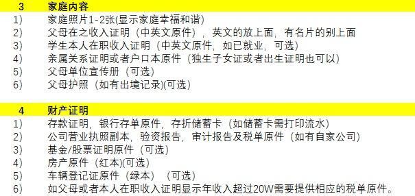 法国个人旅游签证_签证法国旅游个人要求_法国个人旅游签证办理流程