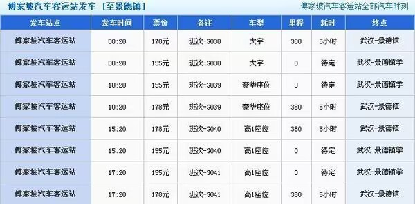 北京地铁线路图2024最新