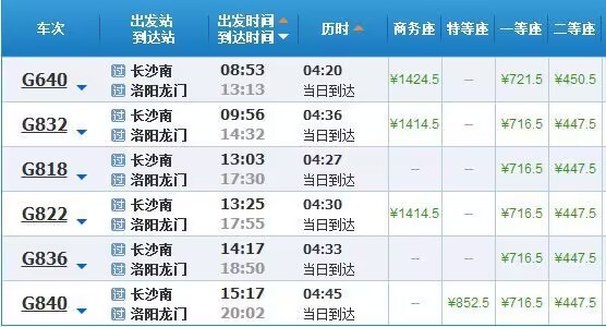北京到上海多少公里?从北京到上海究竟有多远?