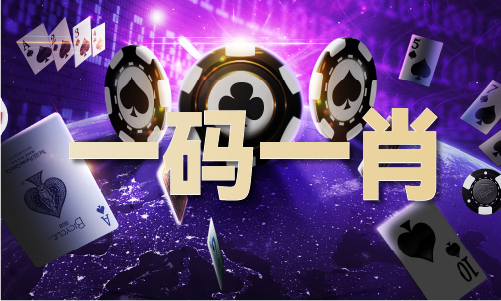 澳门资料站星空体育官方网页版2V1